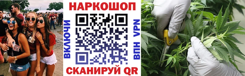 Купить закладку Иланский Каннабис  Кокаин  кракен онион  Меф  APVP 