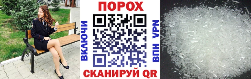 магазин продажи Иланский АМФ 98%