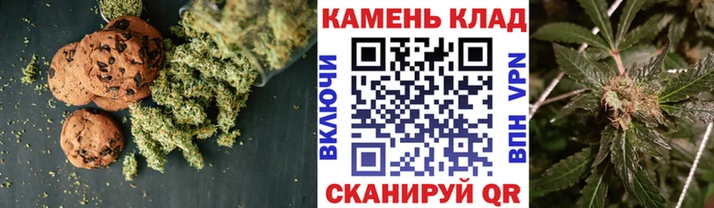 продажа наркотиков  Иланский  Печенье с ТГК марихуана 