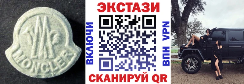 Ecstasy Дубай  Иланский 