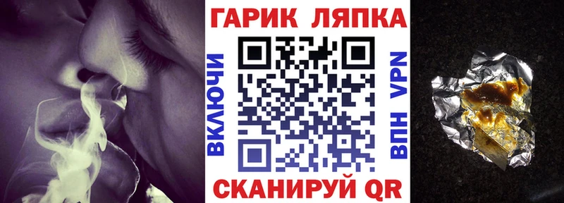 ГАШИШ Premium  Иланский 
