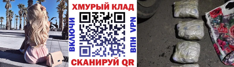 купить наркотики сайты  Иланский  Героин белый 