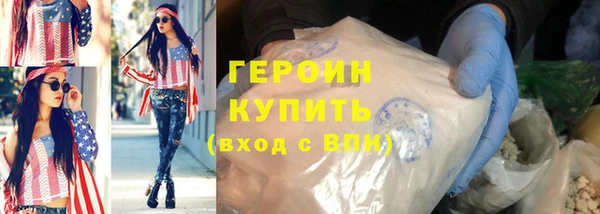 кокаин VHQ Алексин