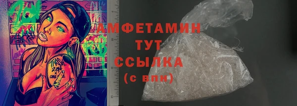 метамфетамин Абдулино