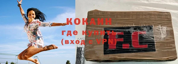 spice Абинск
