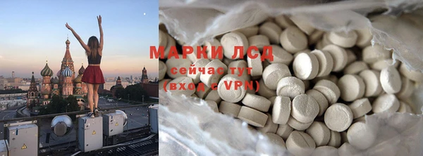 spice Абинск