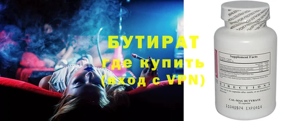 метамфетамин Абдулино