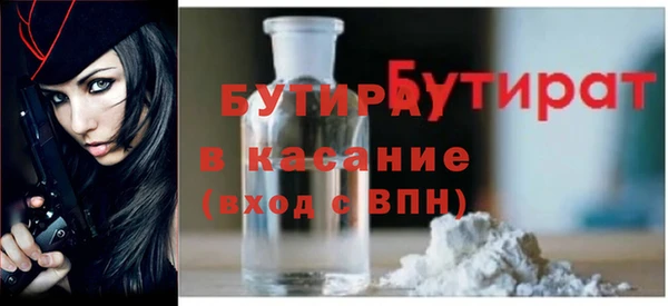 spice Абинск
