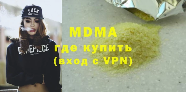 spice Абинск