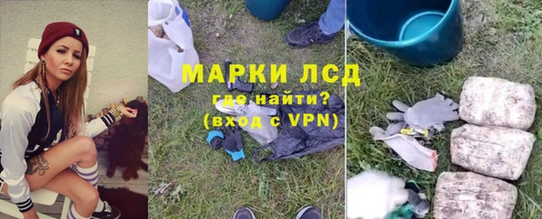 прущие крисы Алексеевка