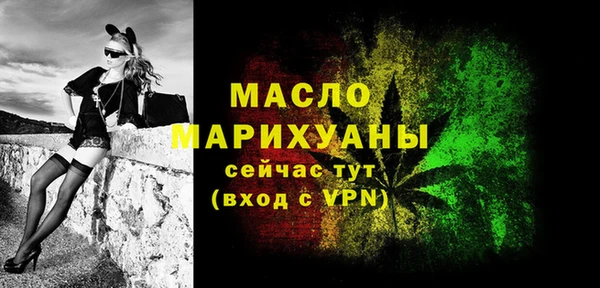 метамфетамин Абдулино