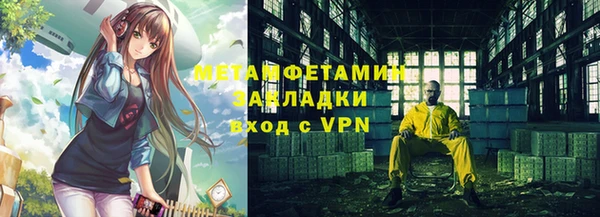 амфетамин Ельня
