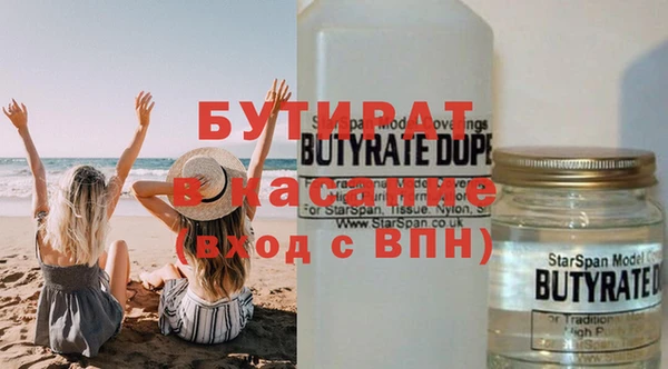 метамфетамин Абдулино