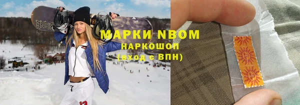 a pvp Абаза