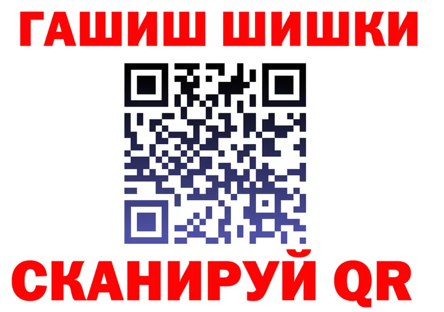 Где продают наркотики? shop клад Иланский