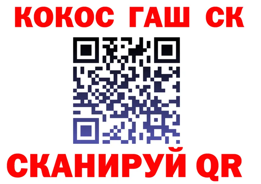 Cocaine Fish Scale ССЫЛКА это блэк спрут Иланский