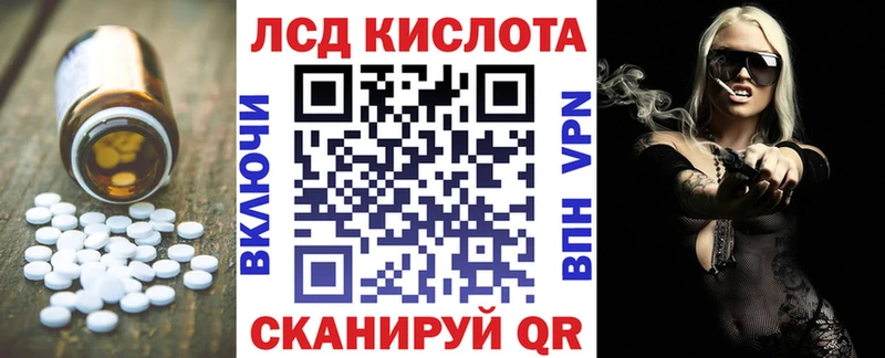 LSD-25 экстази ecstasy  Иланский 