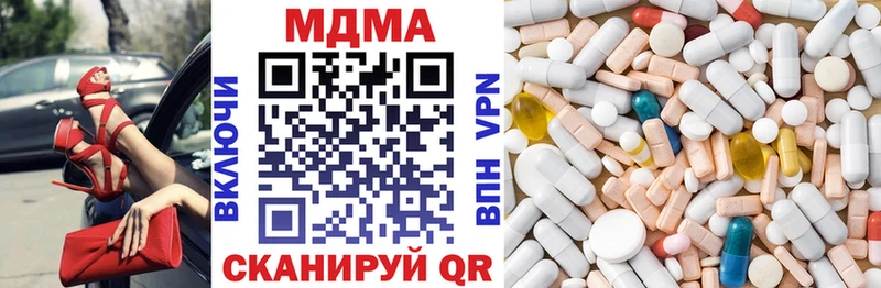 МДМА Molly сколько стоит ссылка на мегу рабочий сайт Иланский