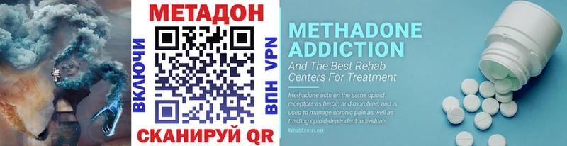 это официальный сайт  Иланский  Метадон methadone 