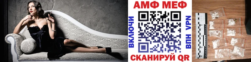 дарнет шоп  Иланский  МЕТАМФЕТАМИН Methamphetamine 