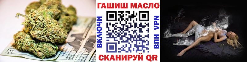 купить закладку  Иланский  ТГК жижа 
